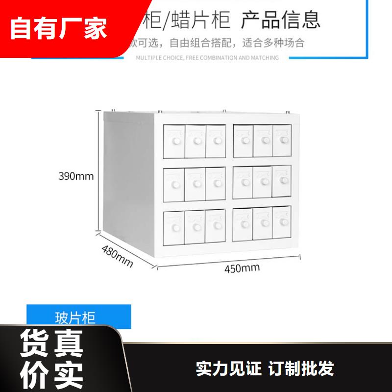 切片柜智能物证柜好品质选我们