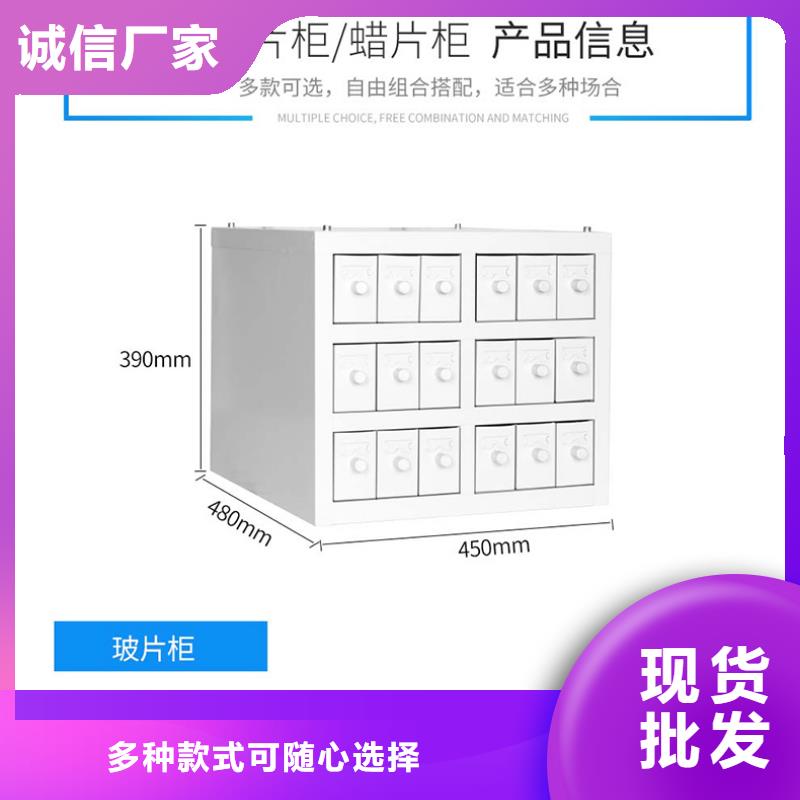 切片柜_密集柜现货