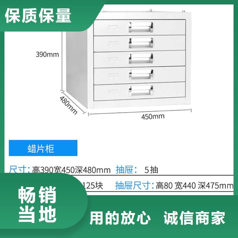 【切片柜_资料密集架N年生产经验】