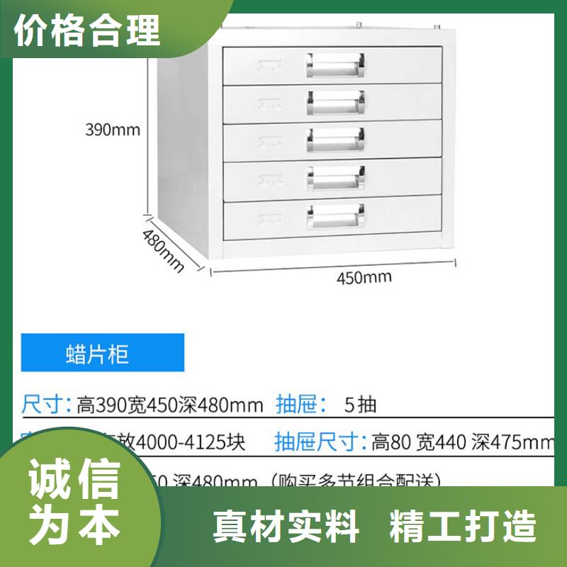 切片柜密集档案柜自主研发