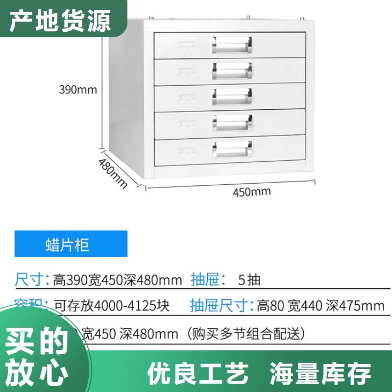 切片柜资料密集柜严格把关质量放心