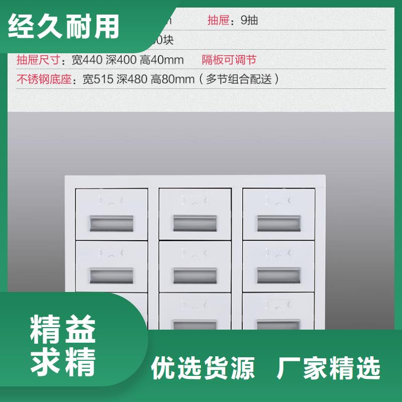 【切片柜】档案柜厂家现货