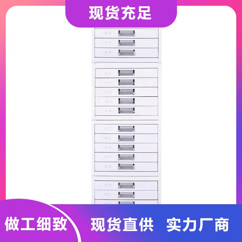 切片柜【密集柜】厂家现货供应