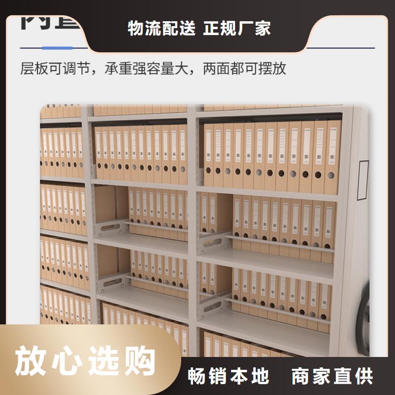 密集架档案柜厂家用心做产品