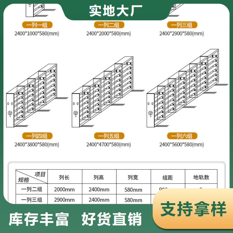 蒙自县密集架表库