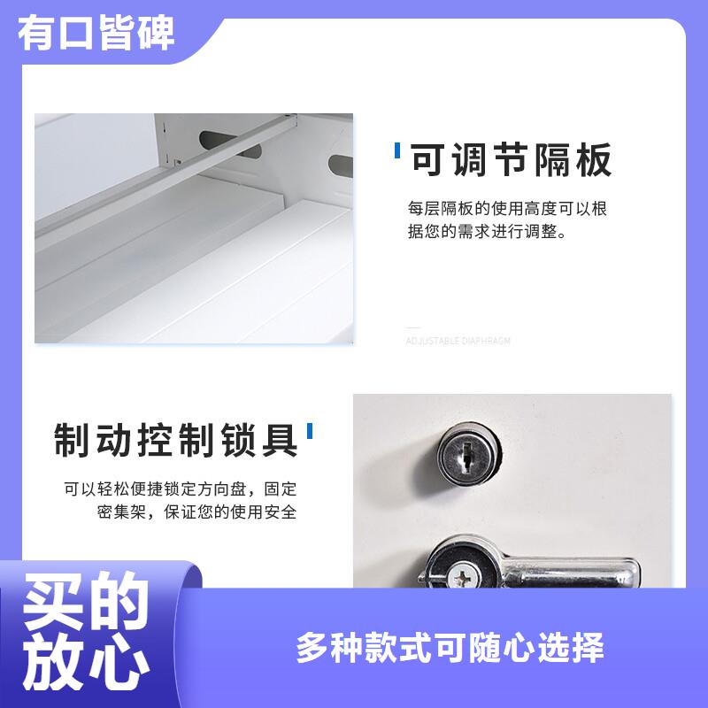 【手摇密集柜】智能密集柜品质好才是硬道理