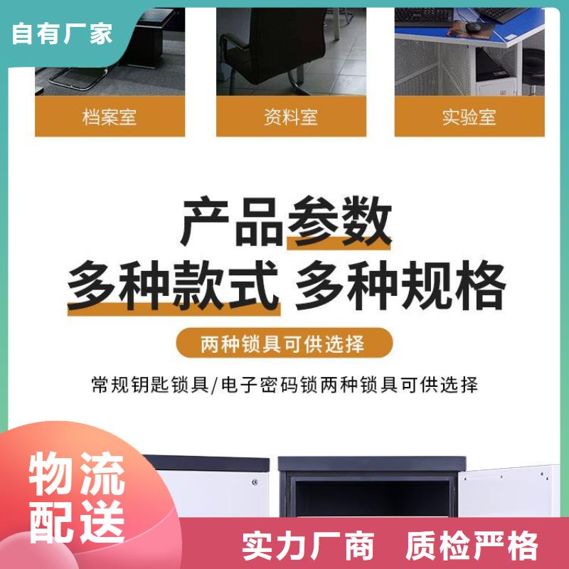 【防磁柜】-档案密集柜定制速度快工期短