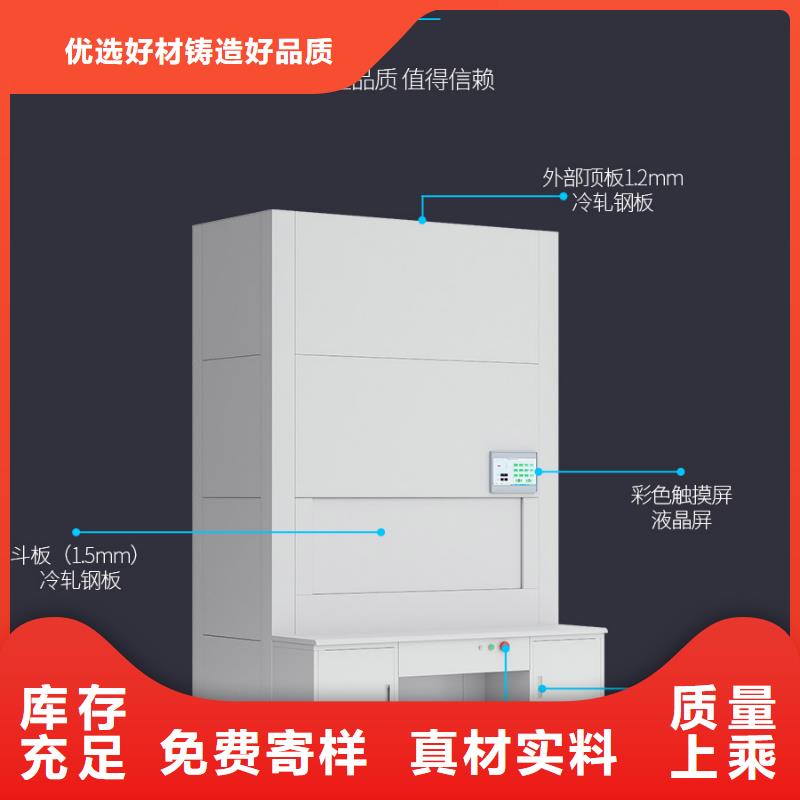 选层柜【卷宗柜】原厂制造