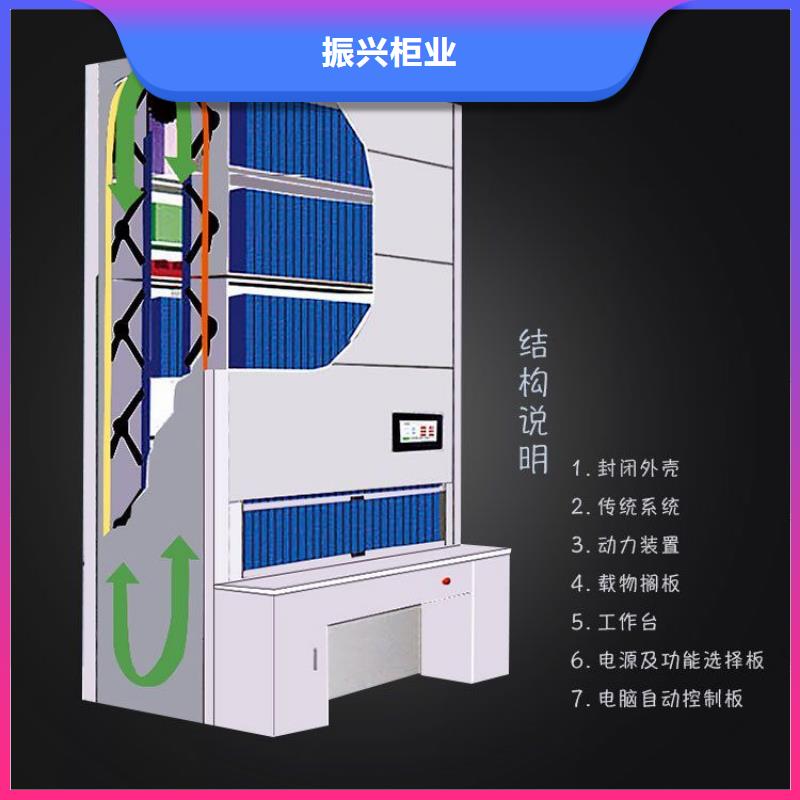 选层柜手动密集架用心制造