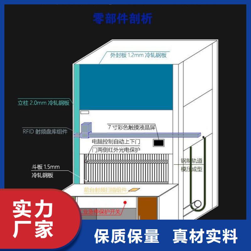 选层柜档案柜厂家畅销本地