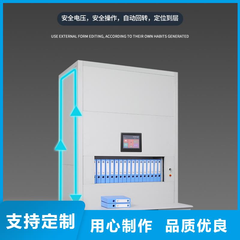 选层柜_智能密集柜放心得选择