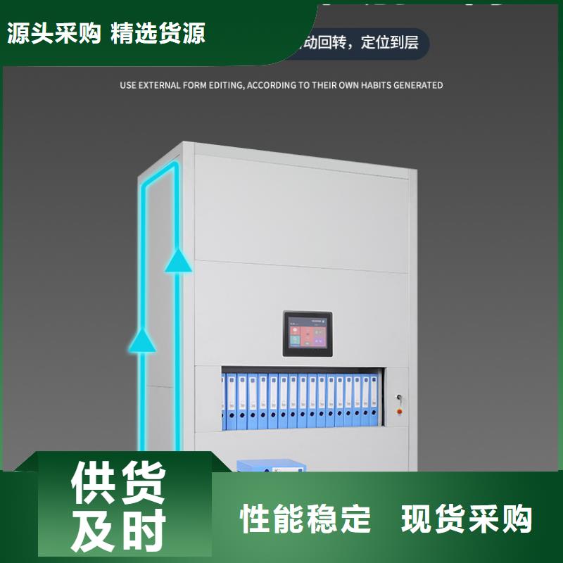 选层柜智能密集柜满足客户所需