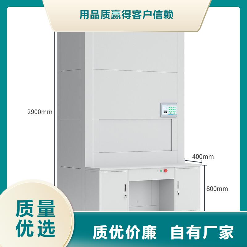 【选层柜智能密集柜优良工艺】