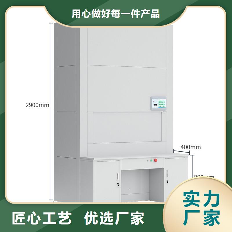 选层柜智能密集架密集柜真材实料加工定制