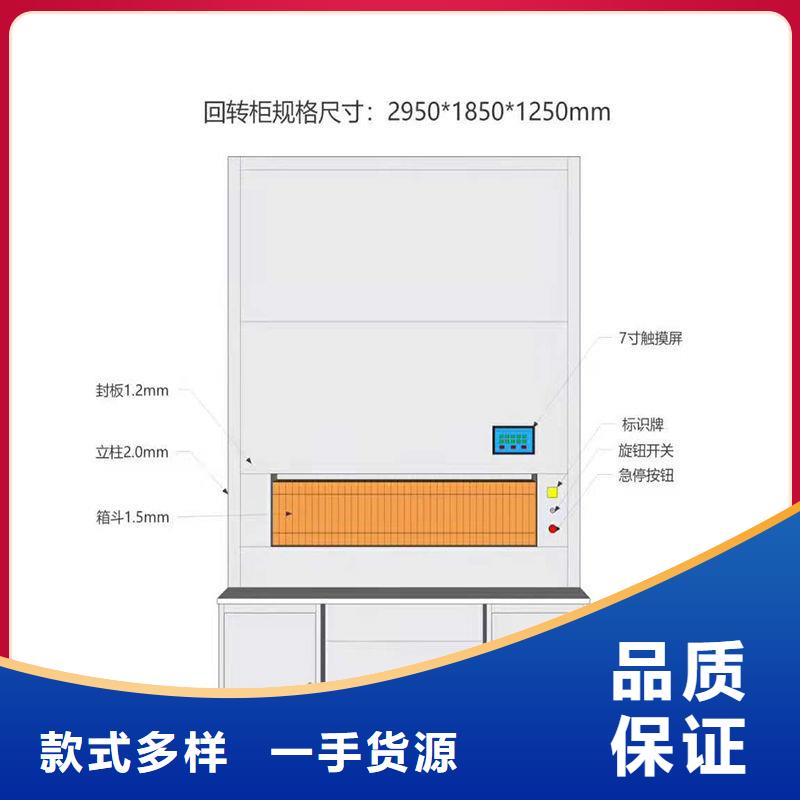 选层柜-【移动档案密集架  】源头厂家来图定制