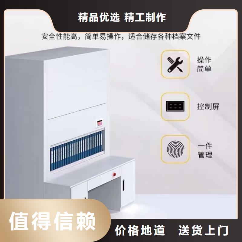 档案资料选层柜详情电话咨询