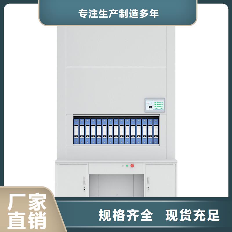 选层柜密集柜层层质检