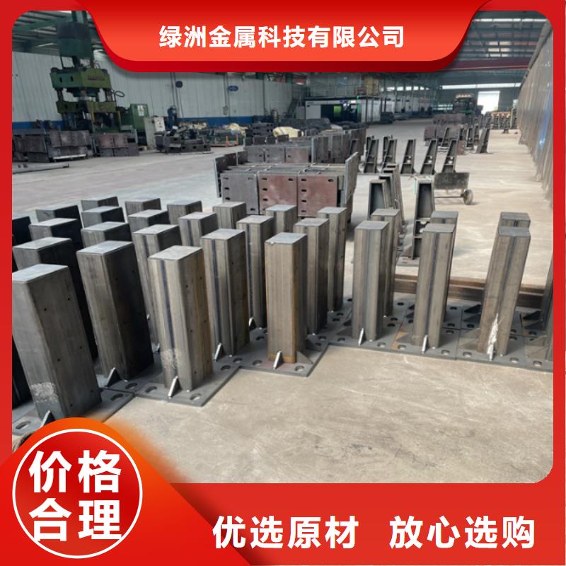 品牌：绿洲-不锈钢复合管护栏厂家供应优惠中_