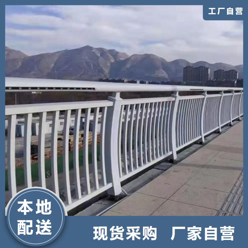 道路桥梁护栏铝合金扶手（生产厂家）