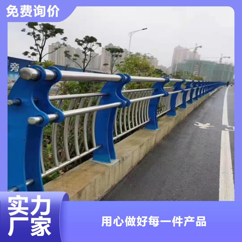 桥梁组合式护栏201不锈钢的(价格）