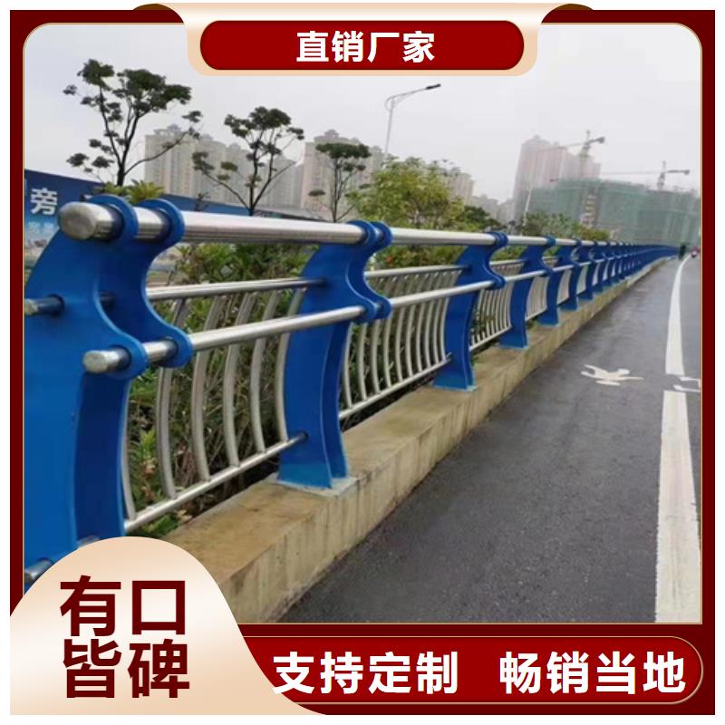 桥梁护栏桥梁栏杆景观护栏品质保证