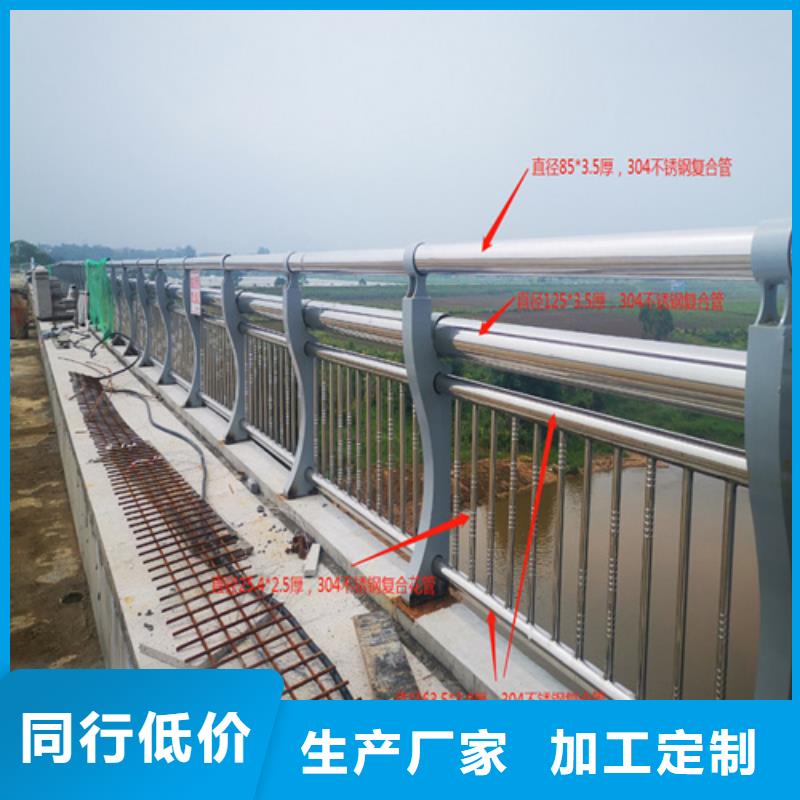 【河道护栏】-道路护栏卓越品质正品保障