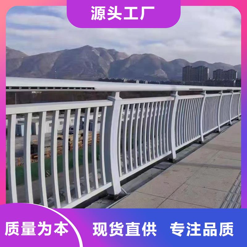 【防撞护栏【城市景观防护栏】满足客户所需】