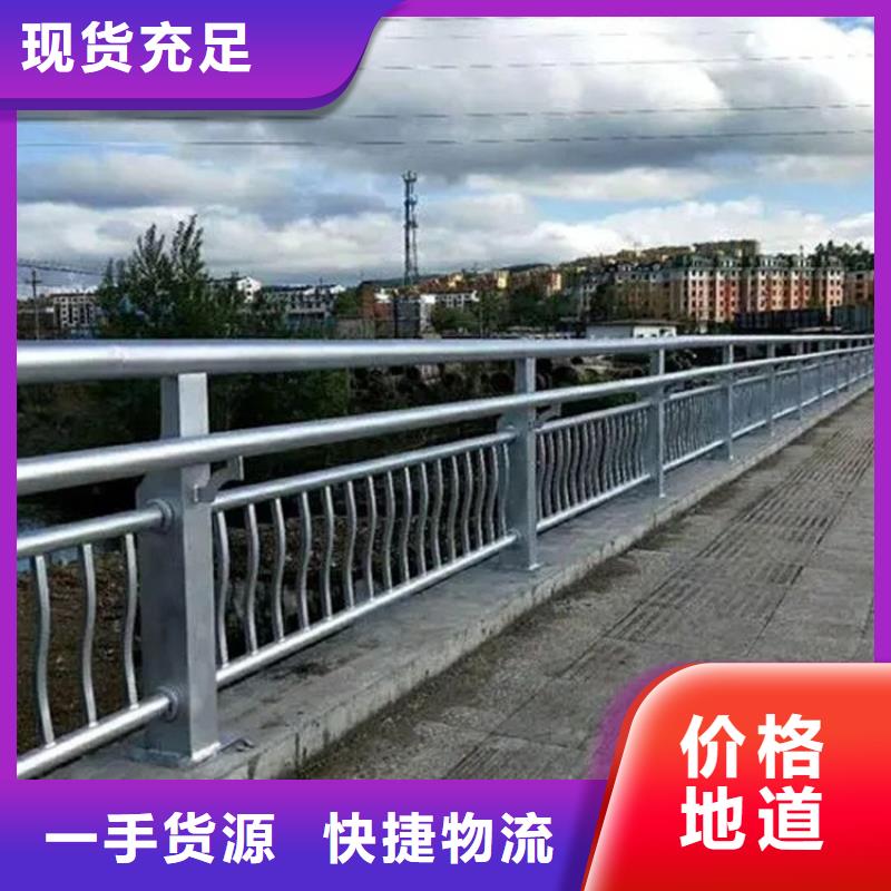 铝合金河道护栏快速报价