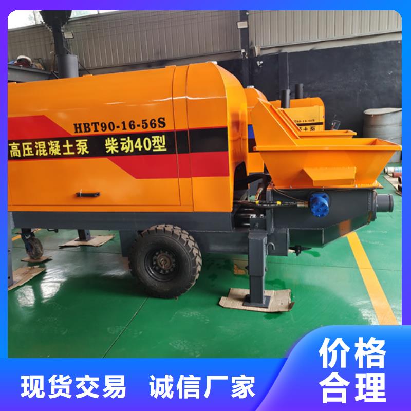 永清县微型混凝土输送泵