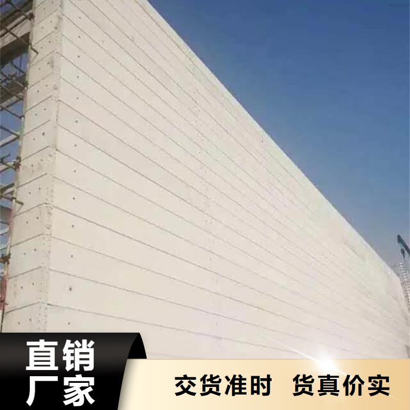 复合轻质水泥发泡隔墙板质优价廉用心做好每一件产品