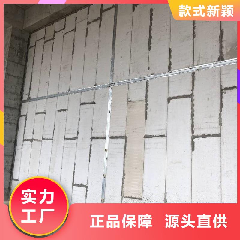 同城金筑建材有限公司轻质隔墙板-轻质隔墙板售后保障