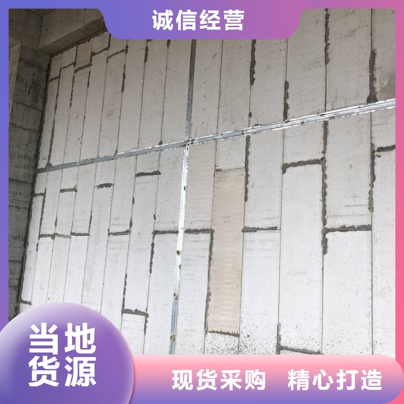 【图】源厂直销《金筑》新型轻质复合墙板厂家