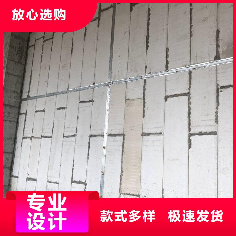 优质新型轻质复合墙板生产厂家