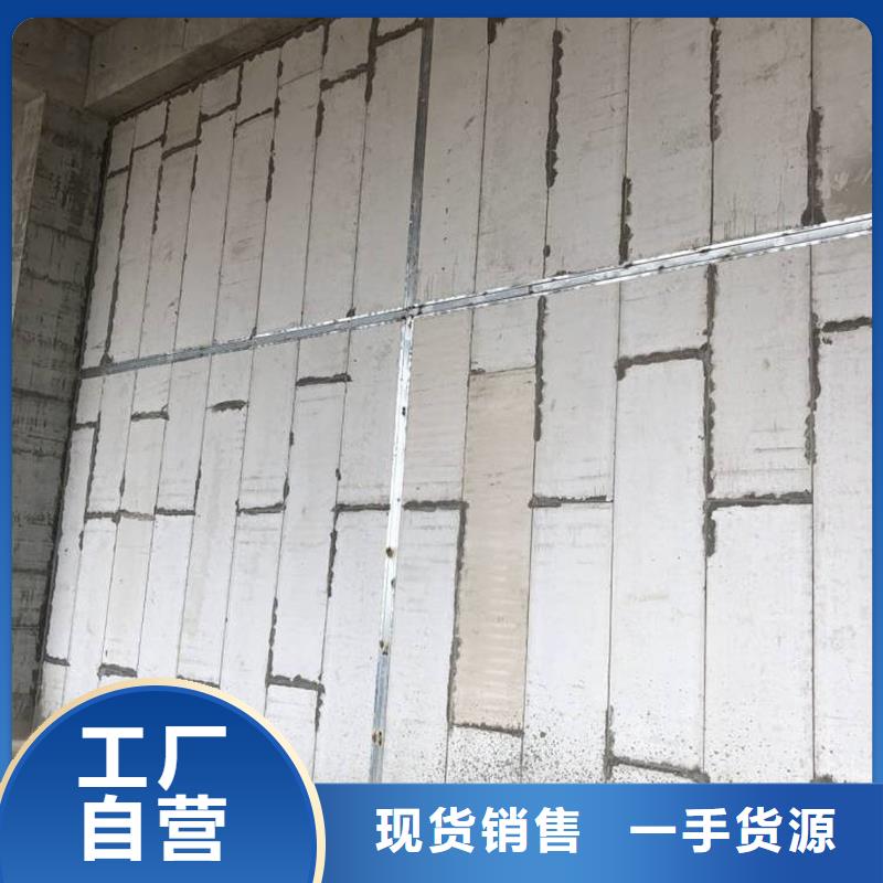 采购金筑建材有限公司轻质隔墙板正规工厂有保障