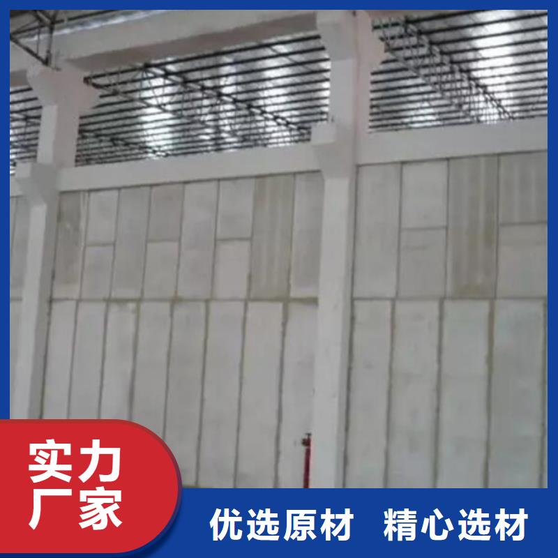 用心服务【金筑】新型轻质复合墙板应用范围广