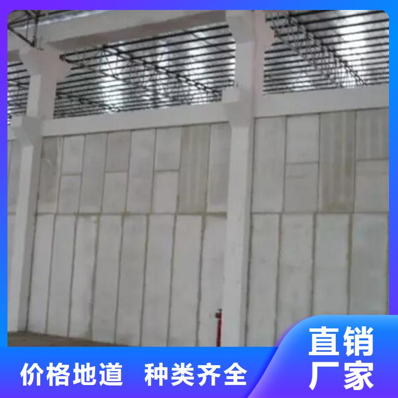 同城[金筑]新型轻质复合墙板实力批发厂家