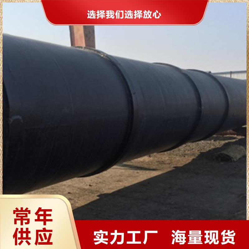 【亿擎】价格合理的环氧煤沥青防腐钢管供应商