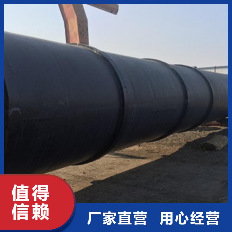 《亿擎》:供应市政排污管道3油5布防腐钢管的当地厂家欢迎来电询价-