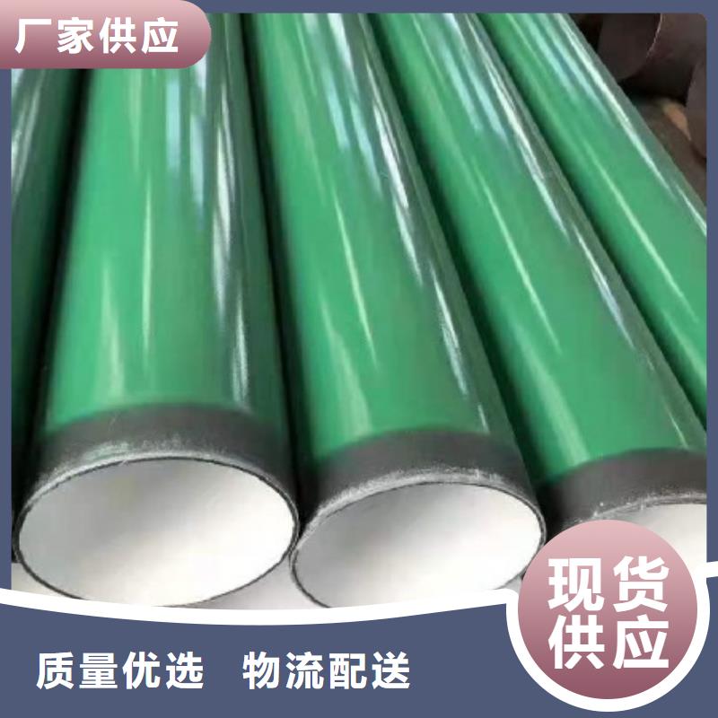 环氧树脂涂塑复合钢管品种多价格低
