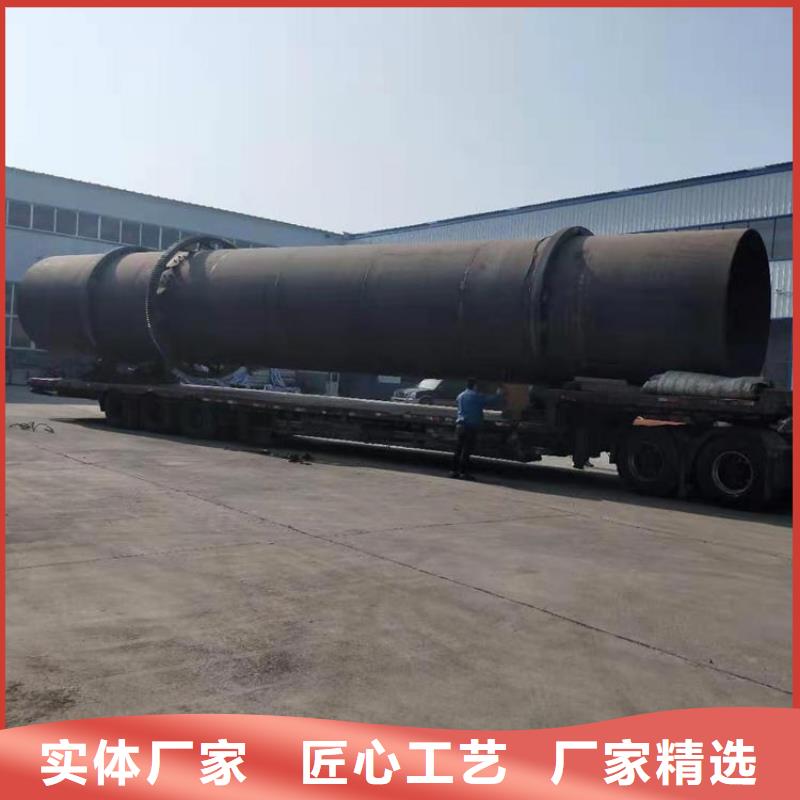 【锦华】:支持定制的500吨兰炭烘干机供货商有实力有经验-