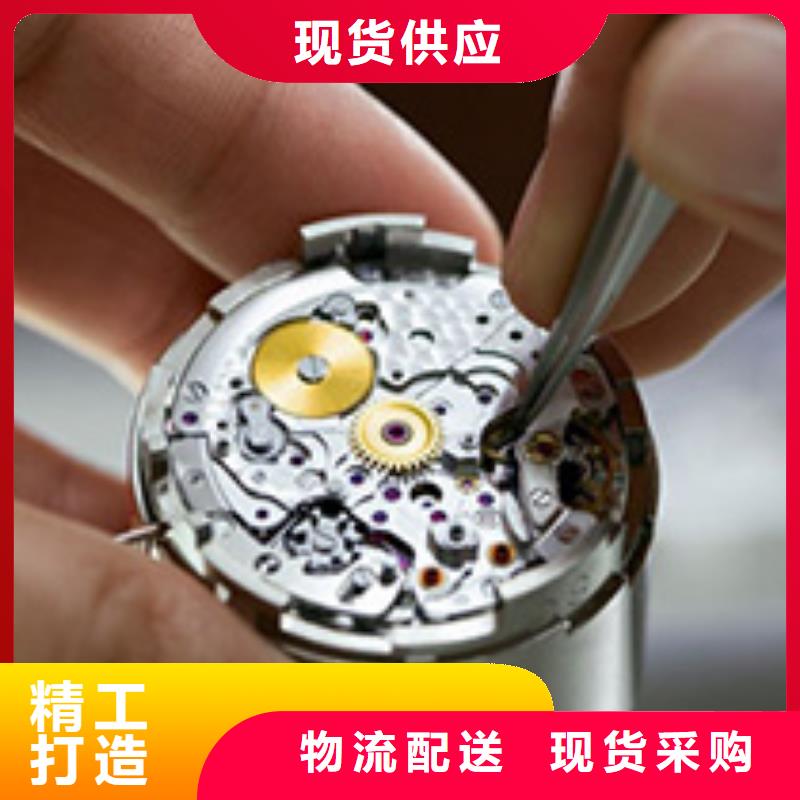 采购[万表]手表维修钟表维修采购