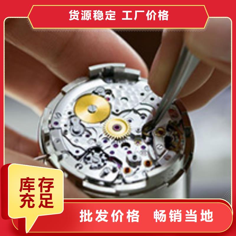 手表维修钟表维修厂家货源稳定