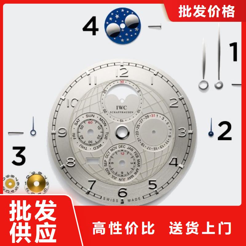 【浪琴售后维修钟表维修一个起售】