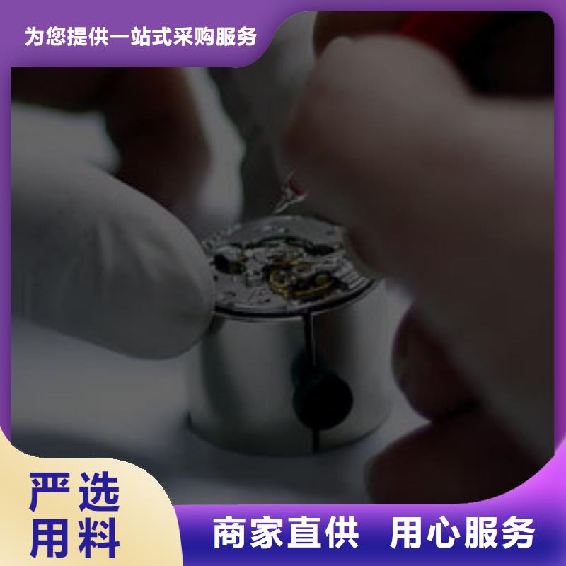 浪琴售后维修钟表维修好产品好服务