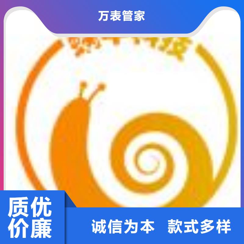 天梭钟表维修诚信厂家