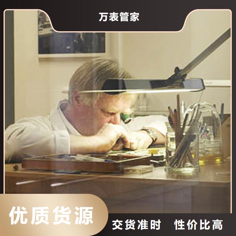 天梭,钟表维修工厂自营