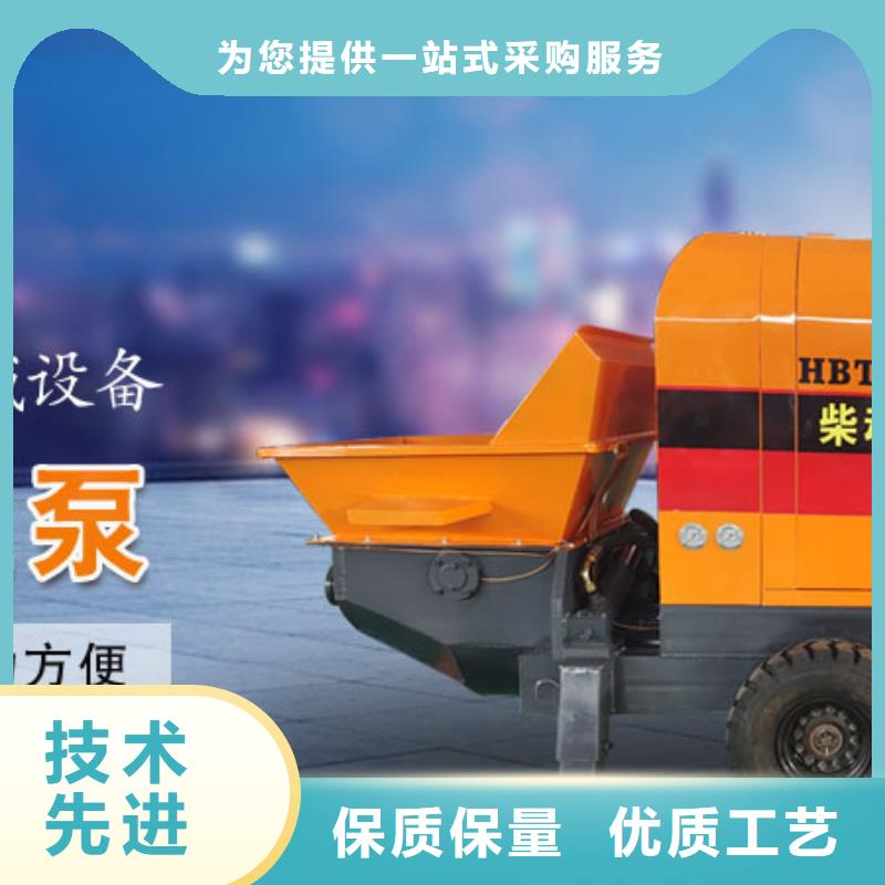 当地<晓科>农村小型混凝土泵车