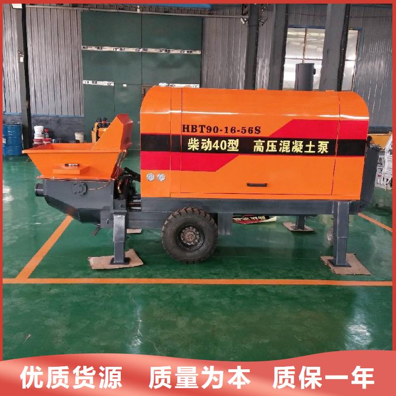 林州小型混凝土泵车出租