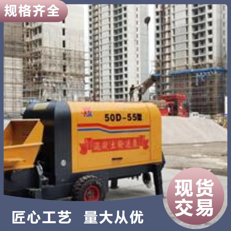 小型混凝土泵_小型混凝土路面灌缝机严格把关质量放心