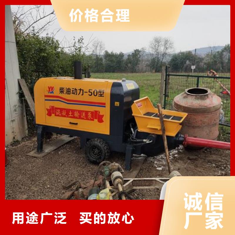 【小型混凝土泵】混凝土输送泵产品性能
